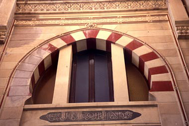 particolare decorativo