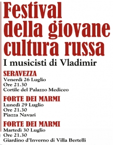 Festival della giovane cultura russa: tre serate con "I musicisti di Vladimir" / Young Russian Culture Festival: three evenings with “Vladimir's Musicians