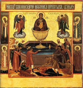 “Zoodòchos Pegé” MARIA Sorgente di Vita - concerto dedicato a S. Maria / “Zoodòchos Pegé” MARIA Sorgente di Vita (Mary Spring of Life), concert dedicated to the Virgin Mary